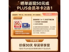 美的星光电饭煲4L到手509.05