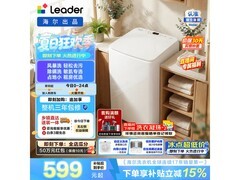 Leader海尔3KG迷你波轮洗衣机低至588元
