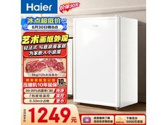 海尔151L立式冷冻柜755元
