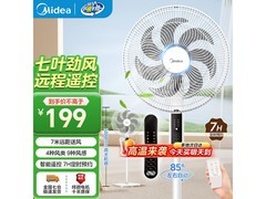 美的7叶远距落地扇189元
