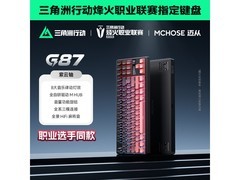 迈从G87三模机械键盘限时85折
