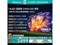海信55E5S电视直降411元