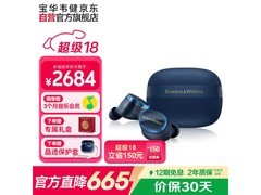 宝华韦健Pi8未央蓝降噪耳机