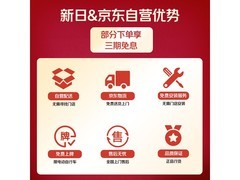 新日丽曼电动摩托限时特惠