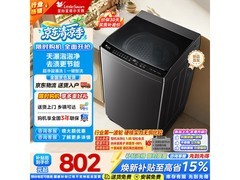 小天鹅TB10V28T波轮洗衣机限时特惠