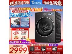 小天鹅小乌梅3.0滚筒洗衣机直降千元！