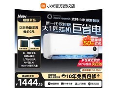 小米米家26新款空调，京东低至1291元