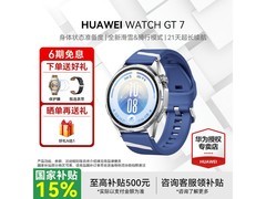 华为WATCH GT 7智能运动手表