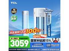 TCL真省电SE空调3匹钜惠