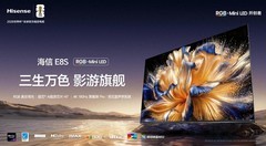 1.5万元左右电视推荐：这一档的参数得看清是哪个尺寸