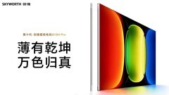 1.5万元左右电视推荐：这一档的参数得看清是哪个尺寸