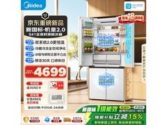 美的541十字门冰箱，京东到手价4647元