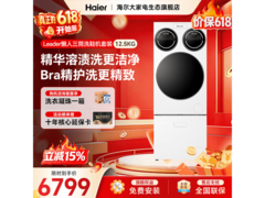 Leader三筒洗衣机洗鞋机套装