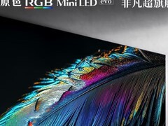 高端电视推荐：画质与智能并重，2026电视选购指南
