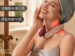 脖子酸胀紧绷怎么办？三款颈椎按摩仪挨个用了个遍