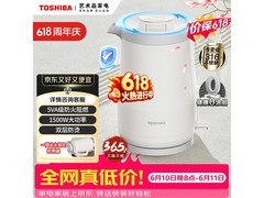 东芝水物语儿童安全电水壶