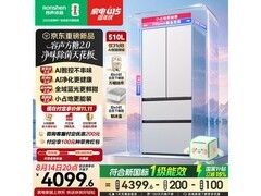 容声510L冰箱大促，到手低至3962元