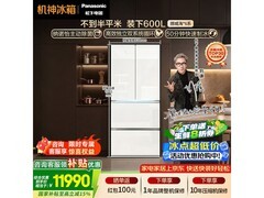 松下挪威海600L法式冰箱钜惠