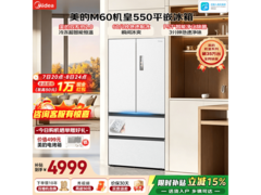 美的M60法式冰箱523L曦云白