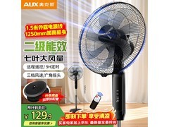 奥克斯七叶遥控落地扇京东8.7折特惠