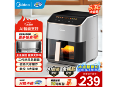 美的5.3L空气炸锅178元