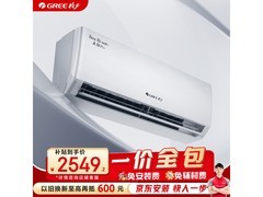 格力天仪Pro空调京东特惠低至2294元