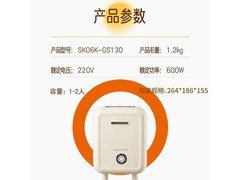 九阳三明治机早餐机直降15%