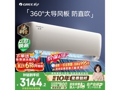 格力1匹云霓空调优惠购，低至2470元