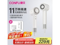 康夫F9电吹风白金款限时抢