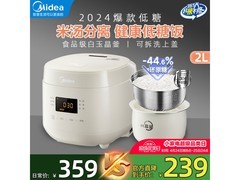 美的2L低糖电饭煲京东特惠仅200元