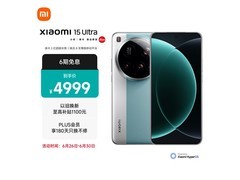 小米15 Ultra徕卡2亿长焦旗舰