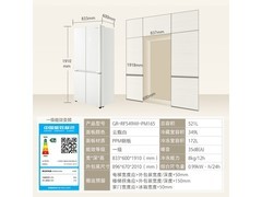 东芝白珍珠冰箱549L直降3000元