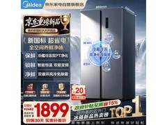 美的MR-597WKP对开门冰箱钜惠