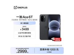 一加Ace 6T 16GB+512GB闪速黑低至3199元