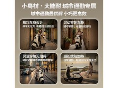 金箭灵彩电动摩托限时特惠