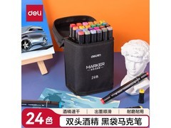 得力24色马克笔，原价13.4元，满1元9折仅12.06元