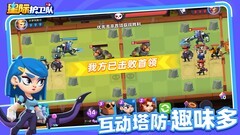 塔防游戏有哪些好玩 高人气塔防游戏推荐