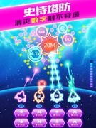 塔防游戏大全 十大必玩塔防游戏排行榜前十