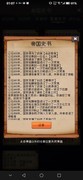 征战王权通关心得：速度为王