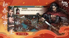 烟雨江湖新手势力选择攻略