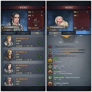 诸神皇冠圣痕遗传机制解析