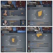 诸神皇冠圣痕遗传机制解析