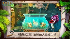 密室逃脱美妆学院：女巫青蛙王子解谜攻略