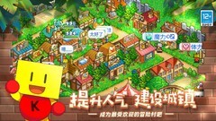 冒险村物语萌新赚钱布局攻略