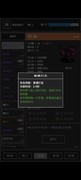 魔物与猎人宠物图鉴大全