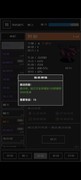 魔物与猎人宠物图鉴大全
