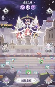 使魔计划：虚空乱流玩法全解析
