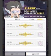 使魔计划：虚空乱流玩法全解析