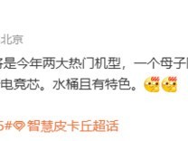 iQOO 15重磅来袭：2K超通透屏+2亿潜望长焦+骁龙8 Elite 2