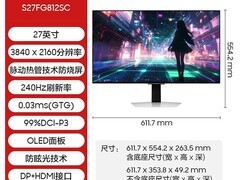 三星32英寸4K 240Hz OLED电竞屏